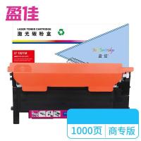 盈佳（Ink Cartridge） LT1821M 激光碳粉盒 打印量1000页  商专版 带芯片 红色（单位：个）适用机型：联想Lenovo CM7120W/CS1821/CS1821W/ CS1831/CS1831W/CM7110W