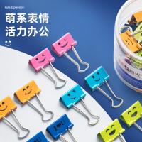 晨光（M&G） ABS92702 长尾夹 可爱笑脸 19mm 40只/罐 (单位：:罐)颜色随机发货