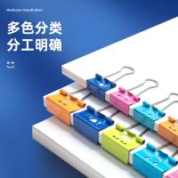 晨光（M&G） ABS92702 长尾夹 可爱笑脸 19mm 40只/罐 (单位：:罐)颜色随机发货