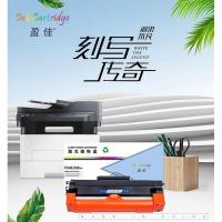 盈佳（Ink Cartridge） P248/288 激光碳粉盒 打印量3000页  商专版 黑色（单位：个）适用机型：SL M248B/M248DB/P248DB/ P288DW/M288DW/M288Z