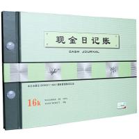 天章（TANGO） 现金日记帐 账本账册 190页 浅杉绿（单位：本）