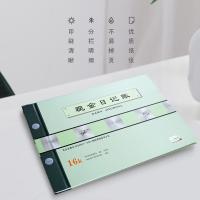 天章（TANGO） 现金日记帐 账本账册 190页 浅杉绿（单位：本）