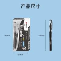 晨光（M&G） ARP50901 直液式签字笔 0.5mm 12支/盒 (单位:盒) 黑色