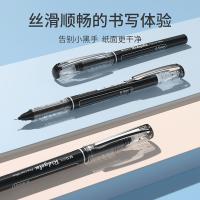 晨光（M&G） ARP50901 直液式签字笔 0.5mm 12支/盒 (单位:盒) 黑色