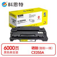 科思特 K CE255A 硒鼓 鼓粉一体 打印页数6000页 （单位：支） 适用HP LaserJet P3015/P3015d/P3015dn/P3015x/M525dn/M525f/M521dn/M521dw 黑色