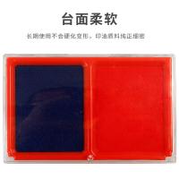 天章（TANGO） 快干印台印泥 印台 137x88mm 混色（单位：盒）