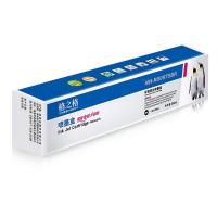 格之格 NH-RO0975BK 墨盒 3500页 (单位: 个)黑色 适用机型：HPPageWide352dw/MFP377dw/377dn