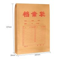 天章（TANGO） 合同标书收纳袋 档案袋 50个/组 牛皮黄（单位：组）