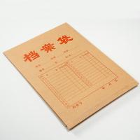 天章（TANGO） 合同标书收纳袋 档案袋 50个/组 牛皮黄（单位：组）