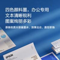 爱普生（EPSON） T06E2 009墨水 6000页(单位：支) 适用L15158 L15168 青色