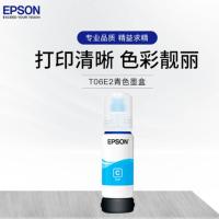 爱普生（EPSON） T06E2 009墨水 6000页(单位：支) 适用L15158 L15168 青色