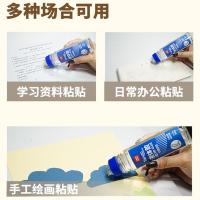 天章（TANGO） 快干耐用胶水 胶水 12支/盒 透明色（单位：盒）