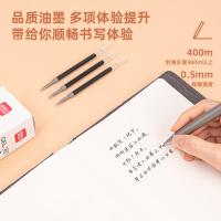 得力（deli） 6906H臻顺滑中性笔替芯0.5mm按动子弹头 20支盒（单位：盒）黑色