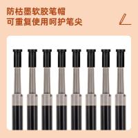 得力（deli） 6906H臻顺滑中性笔替芯0.5mm按动子弹头 20支盒（单位：盒）黑色