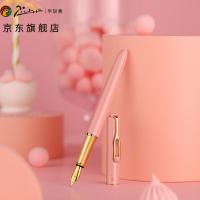 毕加索（pimio） 620 雅米糖果系列钢笔 铱金EF(单位：支) 粉棉蜜桃