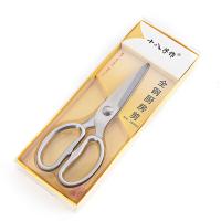 十八子作SB3030 全钢厨房剪刀200*79mm(单位:把)商标随机发货