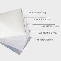 得印（befon） 相纸  4R/6寸 （单位：包）