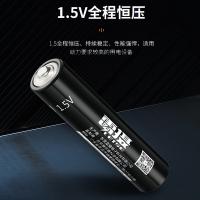 雷摄（LEISE） LS-AAA840mWh USB-Type-C充电锂电池盒装 840mWh 7号 4节/盒（单位：盒）