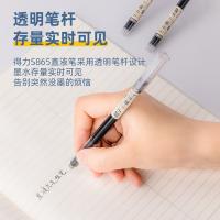得力（deli） S865 签字笔 0.38mm全针管 12支黑 黑色（单位：盒）