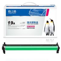 格之格 CF219A 激光碳粉盒（鼓组件) 约12000页 (单位:支) 适用惠普m132a硒鼓 m132nw m132snw m104w m104a 19a硒鼓组件不含粉盒 黑色