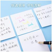 晨光（M&G） 便利贴 80张 YS-45 76*76mm (单位:本) 白色