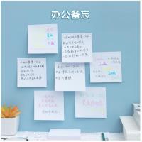 晨光（M&G） 便利贴 80张 YS-45 76*76mm (单位:本) 白色