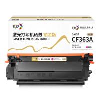 彩格  CAIGE-CF363A 硒鼓 铂金版  5000页  (单位：支) 适用HP Color LaseJet Enterprise M552/M553 红色