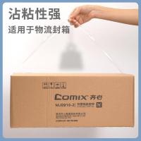 齐心（COMIX） JP4506-6 透明封箱胶带 45mm*60y*45um  6卷/筒（单位：筒） 新老包装随机发货