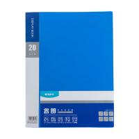 晨光（M&G）ADM929CFB A4 20页资料册 单个装（单位：个）蓝色