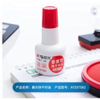 晨光（M&G） 印油 快干 AYZ975B2 40ml (单位:瓶) 红色