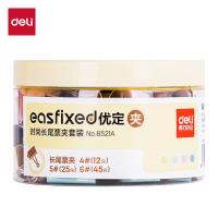得力（deli） 8521A 长尾夹 82只 混色（单位：筒）