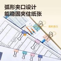 得力（deli） 8521A 长尾夹 82只 混色（单位：筒）