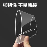 得力（deli） TF111 V型桌牌 200*100mm(单位：个) 透明