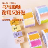 NVV BL-06J 标签贴纸25*15mm 500枚/卷 5卷/组（单位：组）浅色