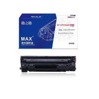 格之格 NT-CP5102XCMAX 激光碳粉盒 6000页 (单位: 个)黑色 适用于奔图信创Pantum BP5105DN/BM5105AD