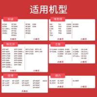 得印（befon） 单轴碳带 色带 110mm*300m两支装 蓝白色（单位：组）
