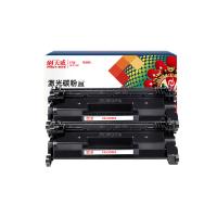 天威 CF228A 硒鼓 健康系列超大容量易加粉  适用惠普HP M403d 403dn 427dw 403dw 427fdn 427fdw 2支/组 18400页（单位：组）黑色