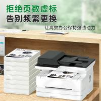 天威 CF228A 硒鼓 健康系列超大容量易加粉  适用惠普HP M403d 403dn 427dw 403dw 427fdn 427fdw 2支/组 18400页（单位：组）黑色