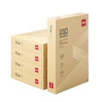 得力（deli） ZF581 铂锐复印纸 A4 70g 500张/包 5包/箱(单位：箱) 金色包装
