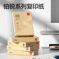 得力（deli） ZF581 铂锐复印纸 A4 70g 500张/包 5包/箱(单位：箱) 金色包装