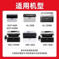 绘威 DR-1035 激光打印机硒鼓 打印页数14000页 适用:Brother DCP-1618w/DCP-1608Brother HL-1208 Brother HL-1118 (单位:个) 黑色