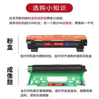 绘威 DR-1035 激光打印机硒鼓 打印页数14000页 适用:Brother DCP-1618w/DCP-1608Brother HL-1208 Brother HL-1118 (单位:个) 黑色