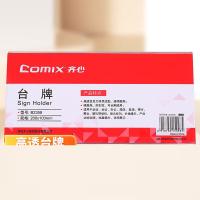 齐心（COMIX） B2358 台牌  V型 横式 200*100mm  10个/组（单位：组）透明