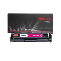 绘威 CRG-045H 商专易加粉硒鼓 打印页数2100页（单位：支）适用佳能 LBP611 LBP611Cn 红色