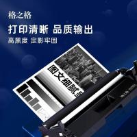 格之格 cf219a 不含粉盒 12000页 适用惠普m132a m132nw m132snw m104w m104a 19a 硒鼓组件 （单位：支） 黑色