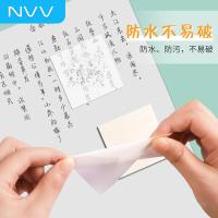 NVV BL-T01T 透明便利贴便签贴纸n次贴3种规格 50张/本 3本/组（单位：组）