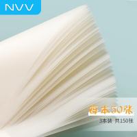 NVV BL-T01T 透明便利贴便签贴纸n次贴3种规格 50张/本 3本/组（单位：组）