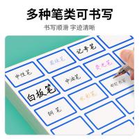 NVV BQ-480A4 A4标签贴纸 48枚/张 50张/包（单位：包）蓝