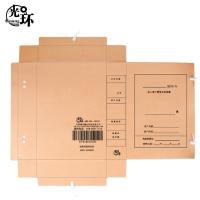 光环（guanghuan） 无酸纸法人业务档案盒 象牙扣型 GH-JS50F 220*310*50mm (单位:个) 棕色