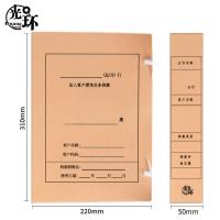 光环（guanghuan） 无酸纸法人业务档案盒 象牙扣型 GH-JS50F 220*310*50mm (单位:个) 棕色